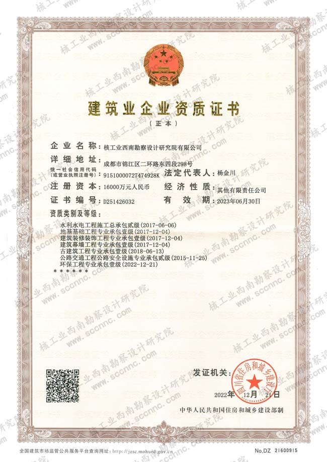 水利水電、地基基礎(chǔ)施工等...