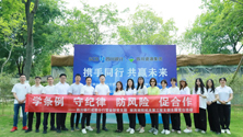 支部聯(lián)學共建 構建銀企合作新格局