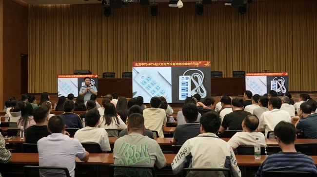 公司組織開展防災(zāi)減災(zāi)、消防安全培訓(xùn)活動